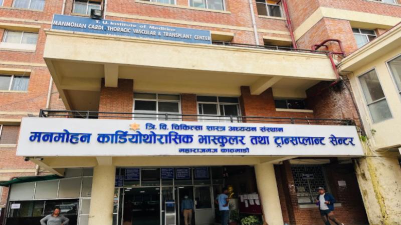 Manmohan Cardiothoracic Vascular and Transplant Center